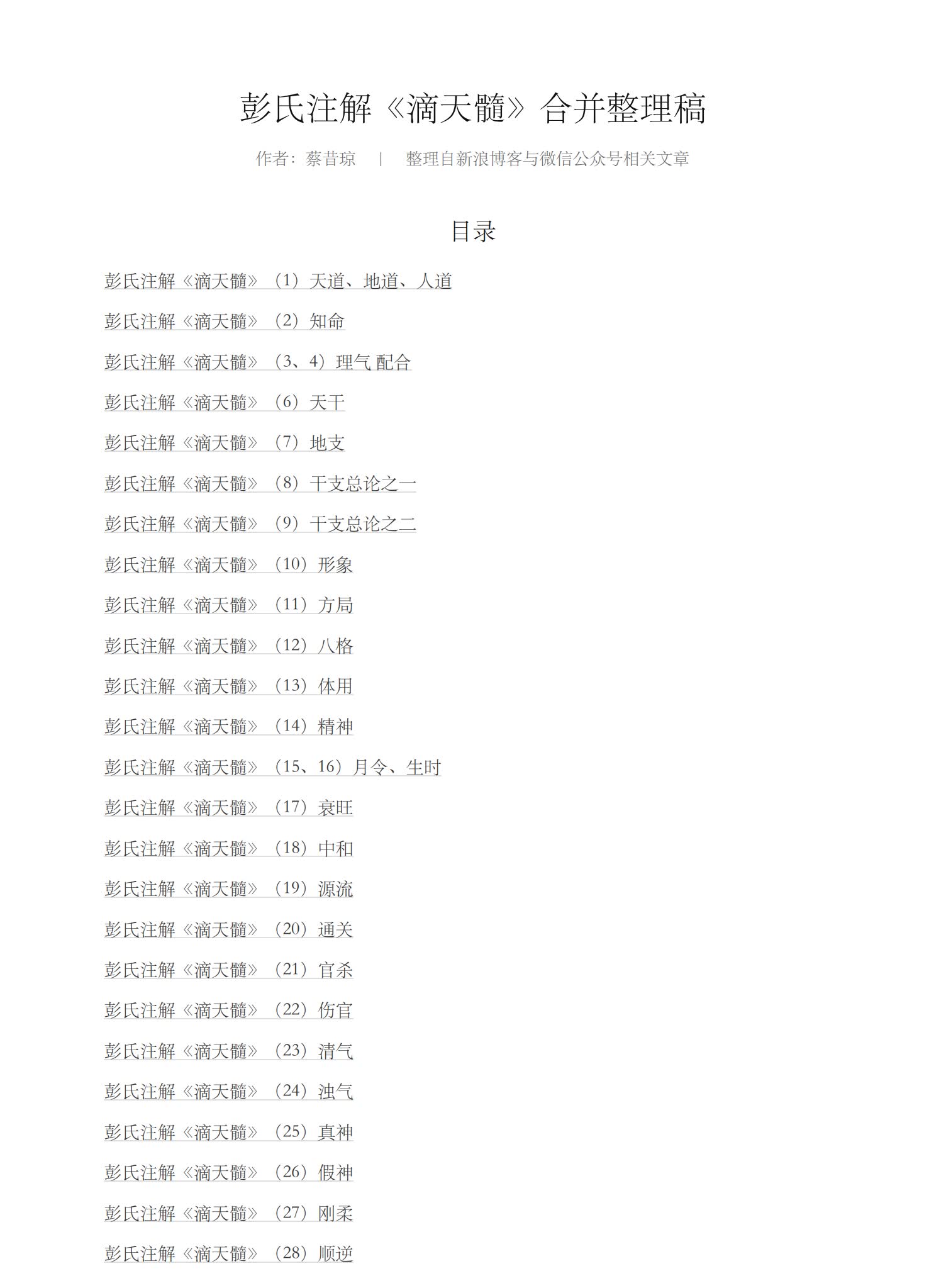 资源截图