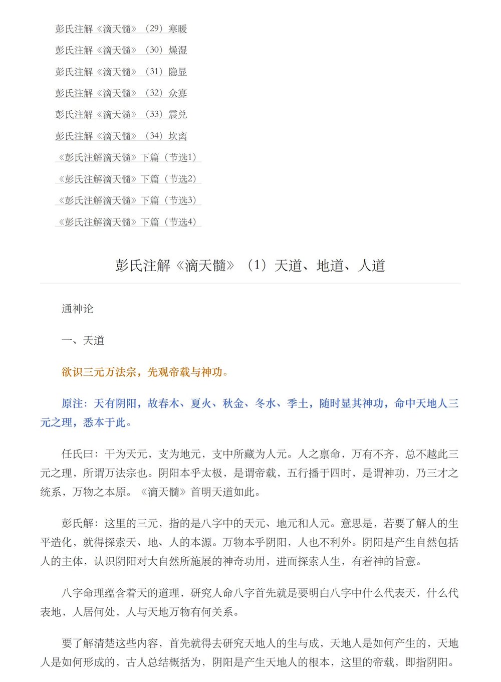 资源截图