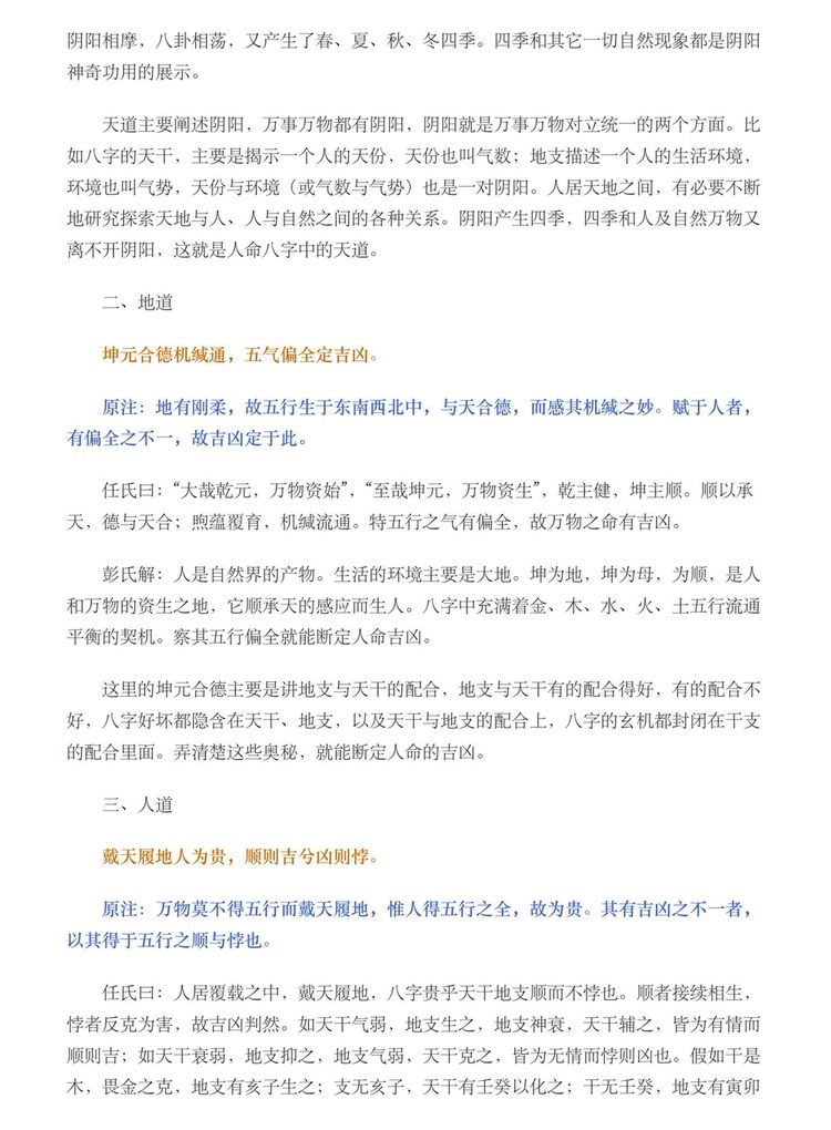 资源截图