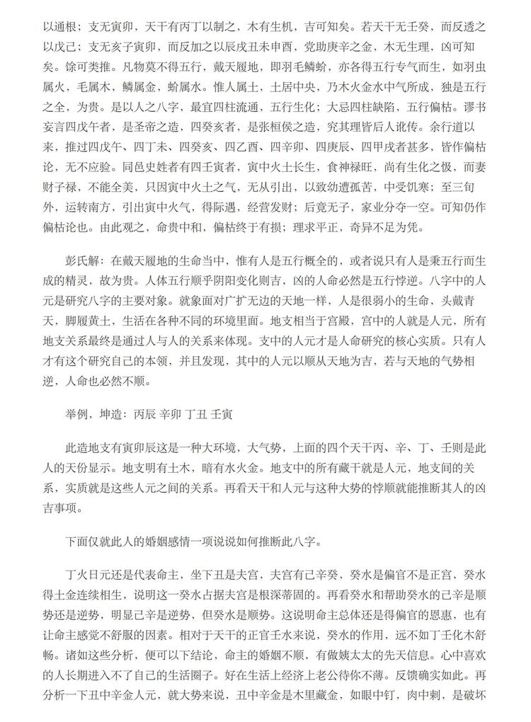 资源截图