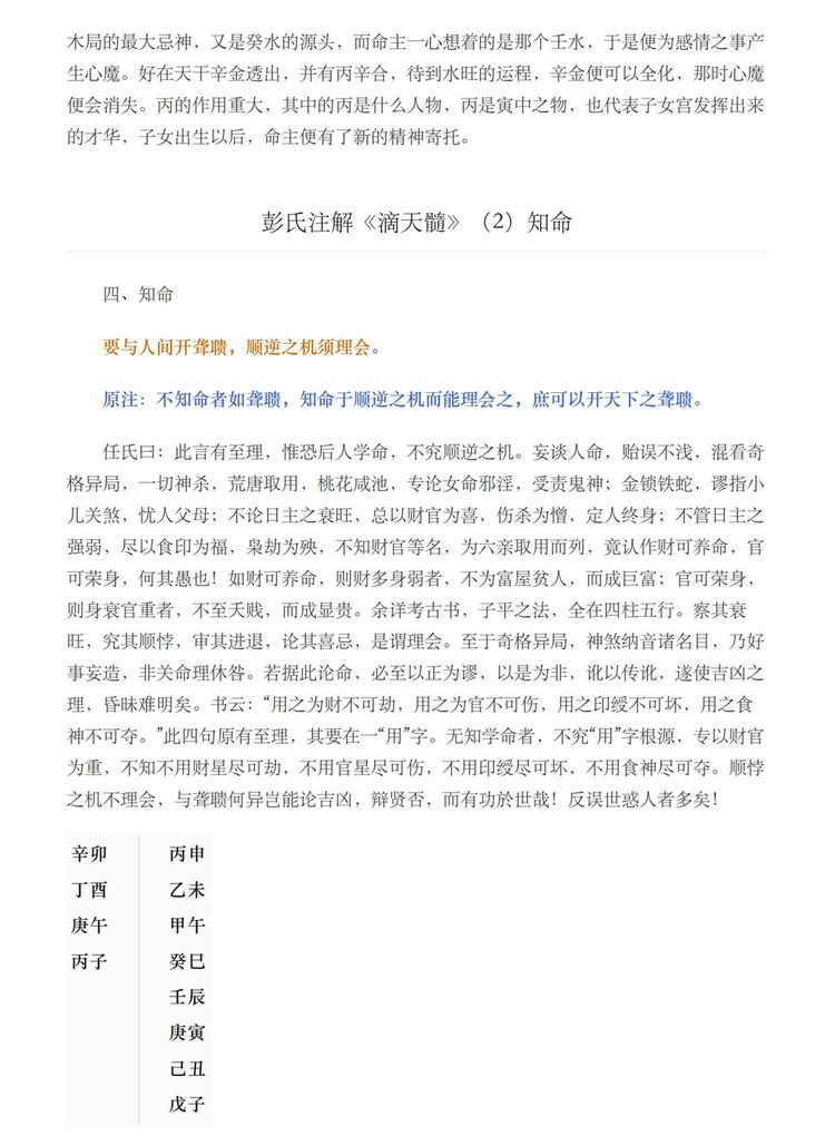 资源截图