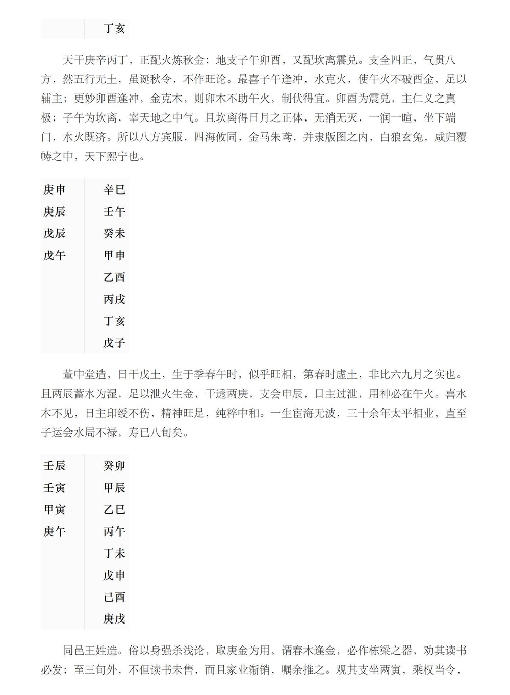 资源截图