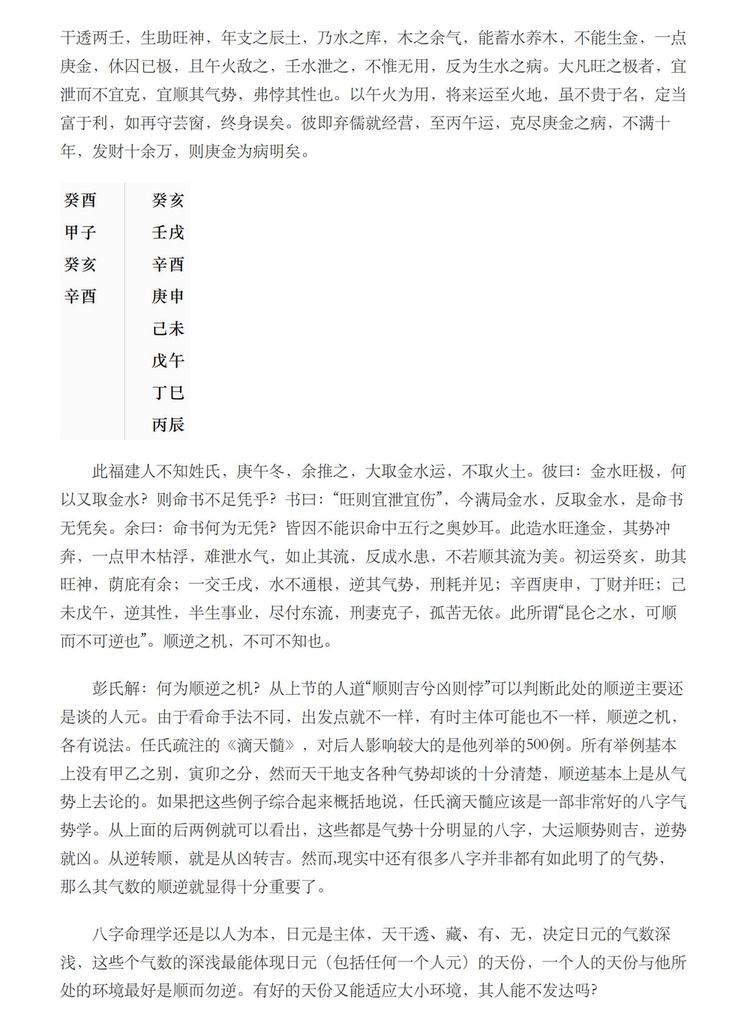 资源截图