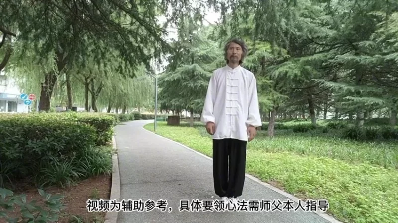 《霹雳手老顽童内家功法课程》_易经玄学资料网