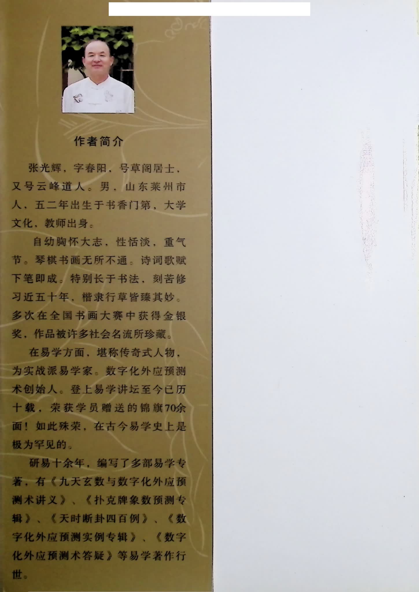 资源截图