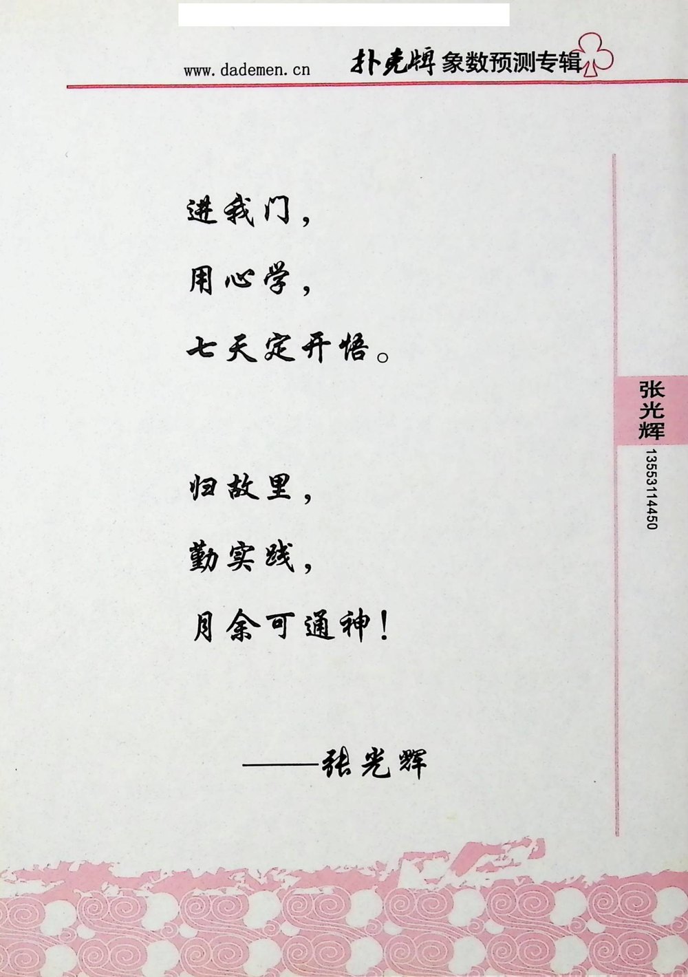 资源截图