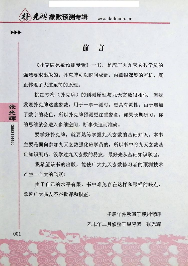 资源截图
