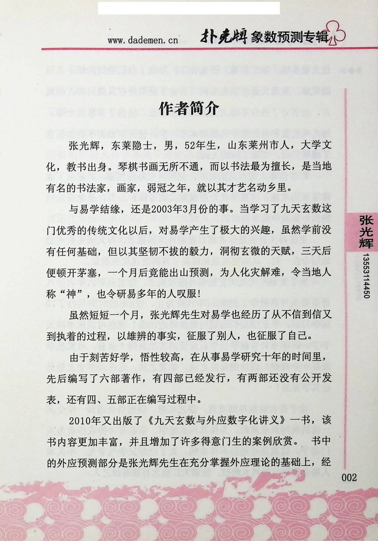 资源截图