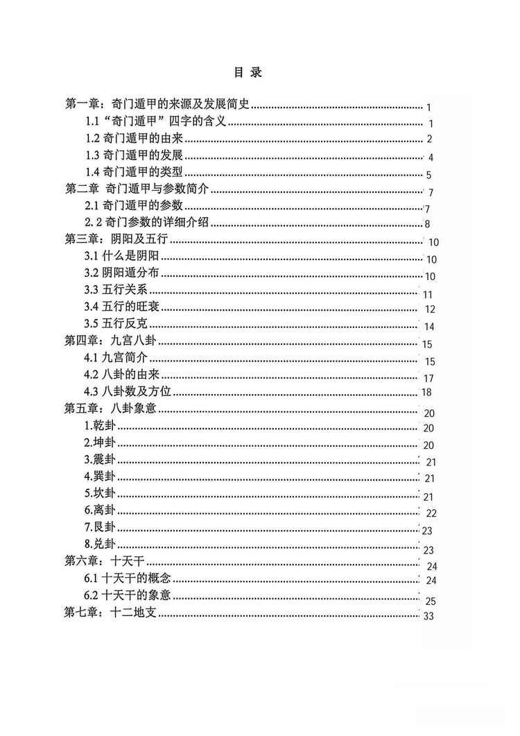 资源截图