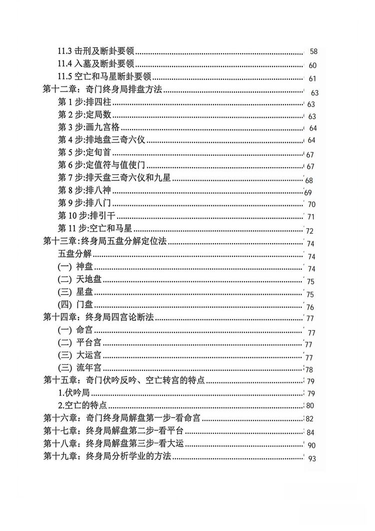 资源截图