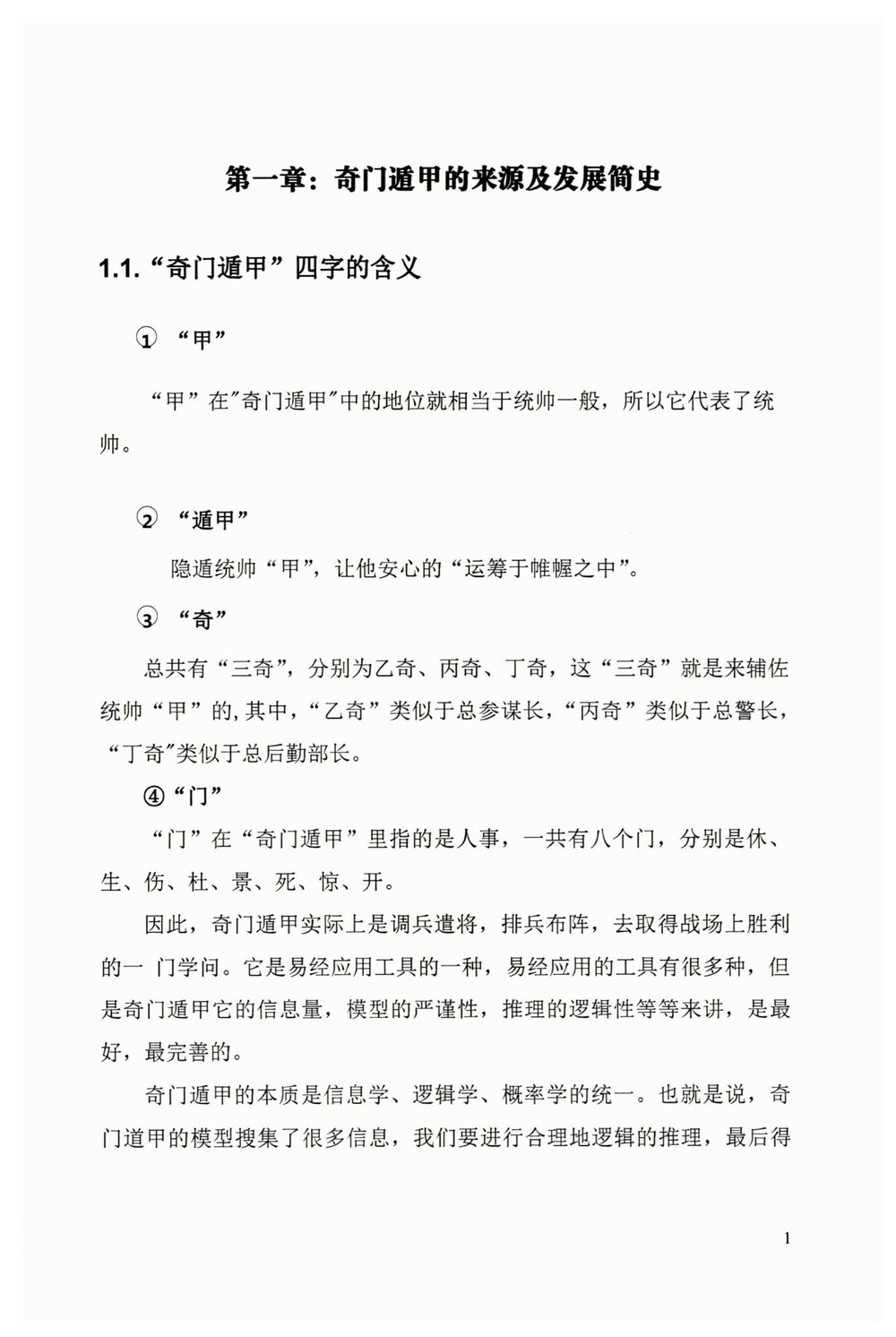 资源截图