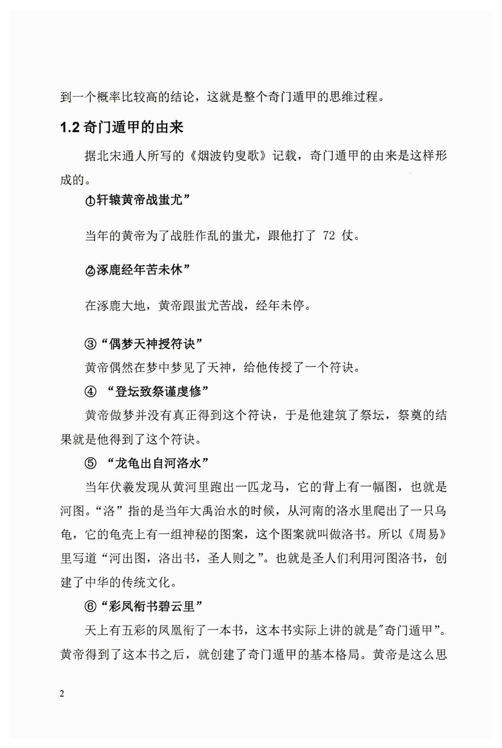 资源截图