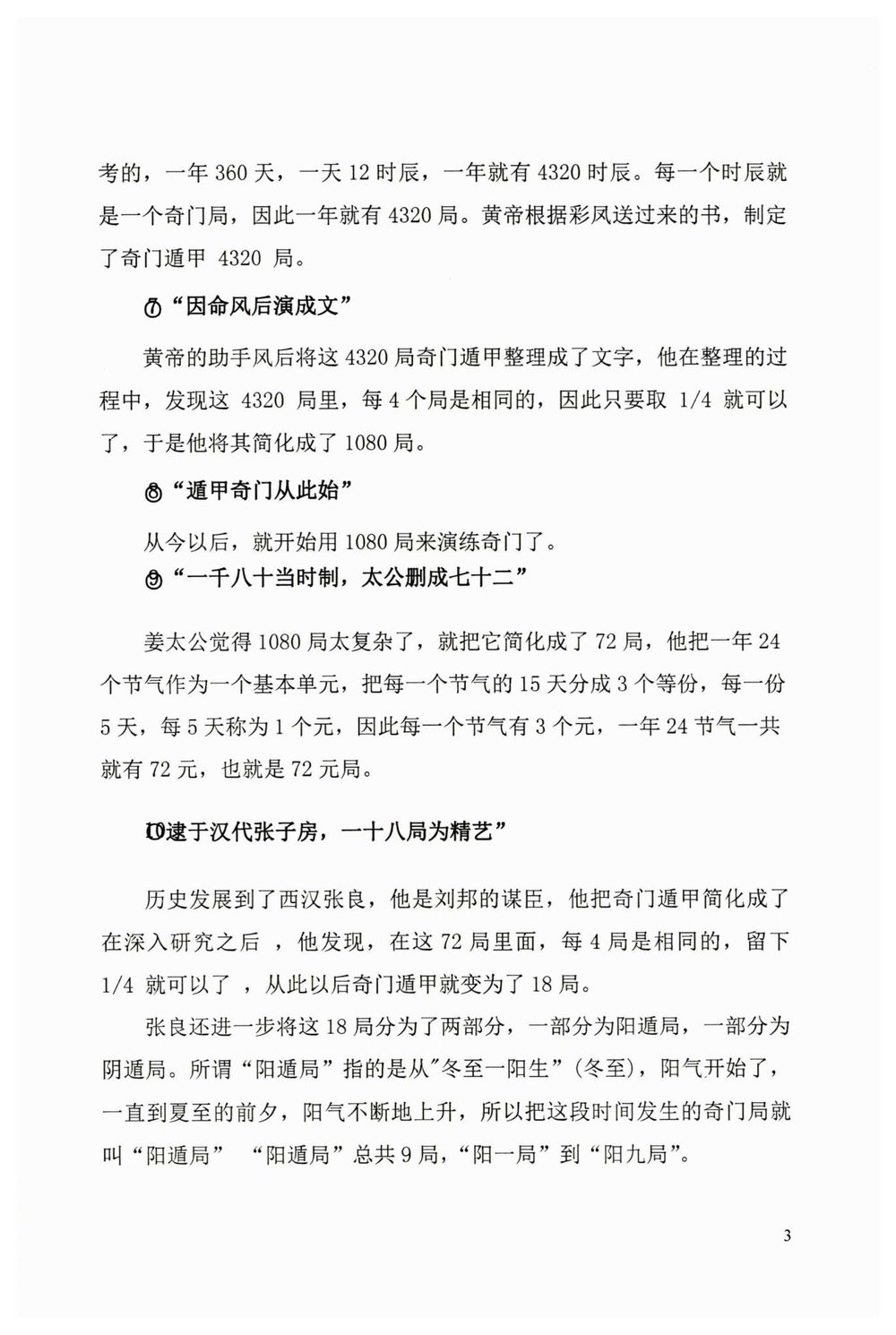 资源截图
