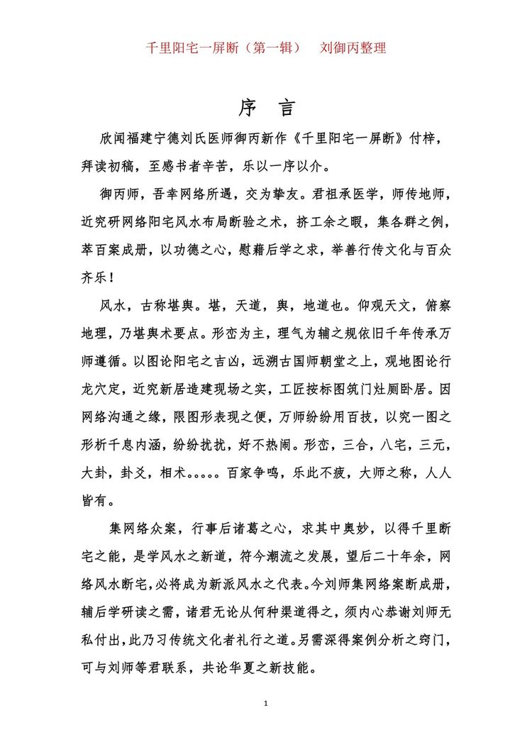 资源截图