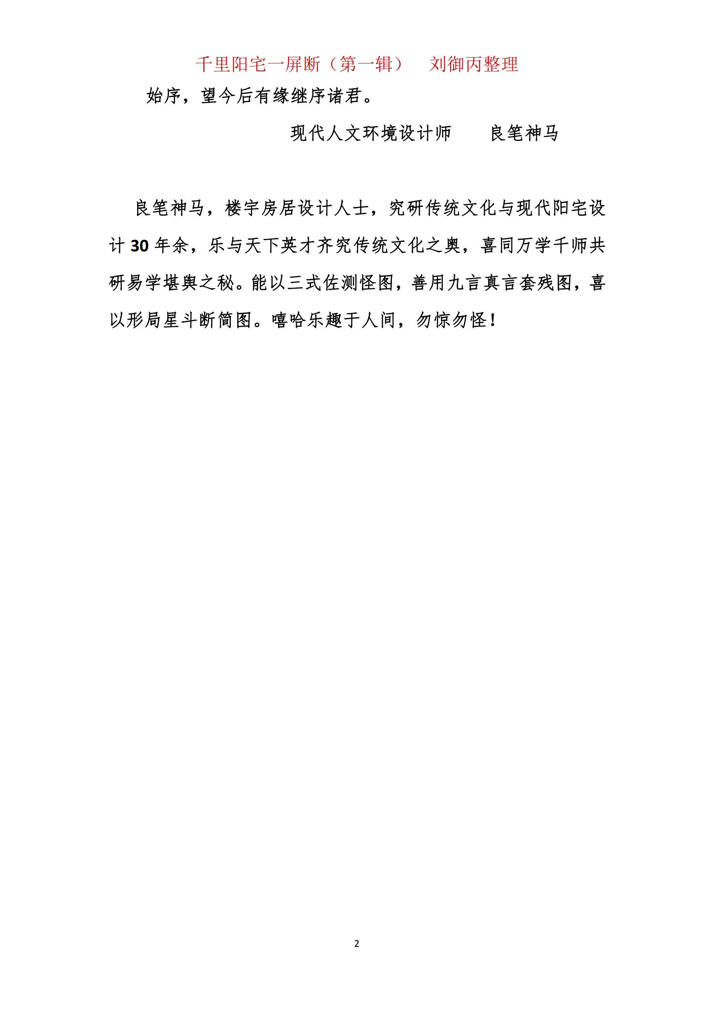 资源截图