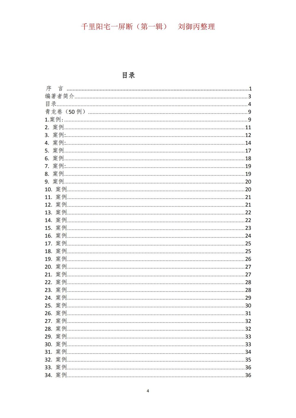 资源截图