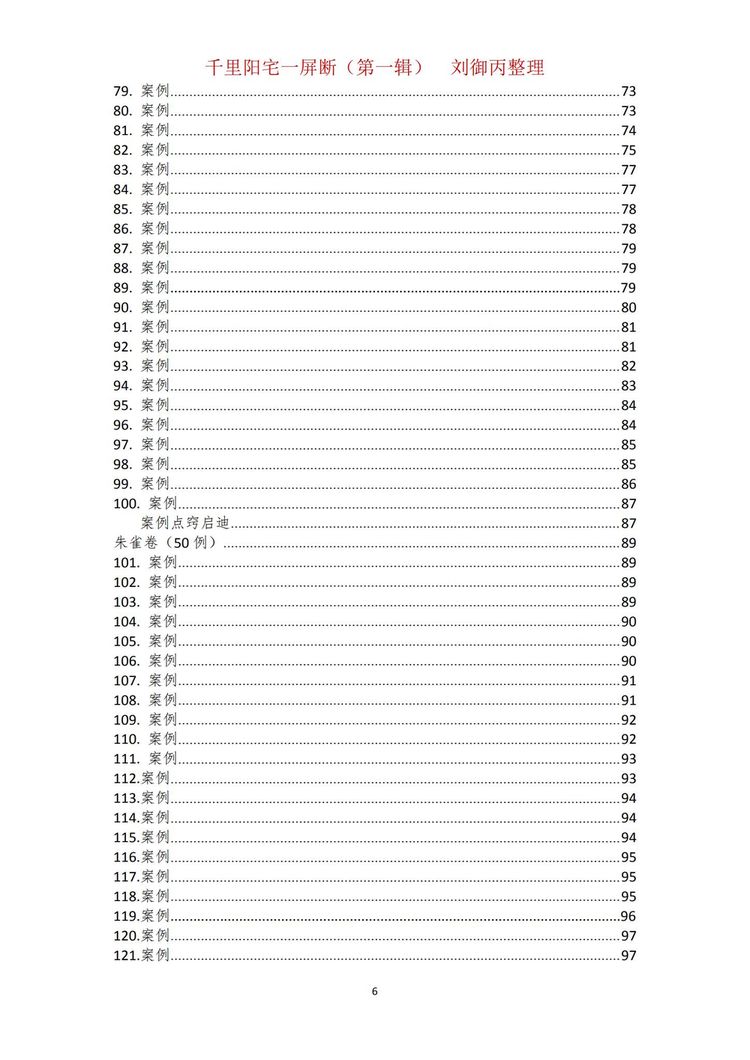 资源截图