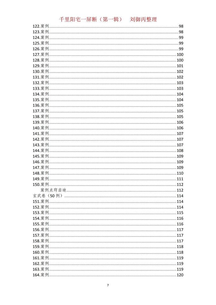 资源截图