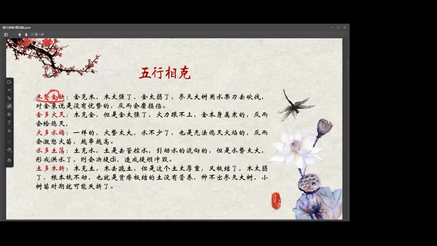 资源截图