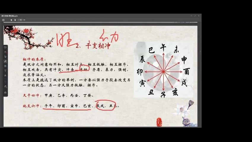 资源截图