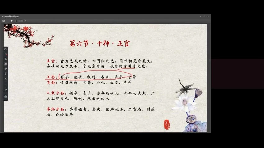 资源截图