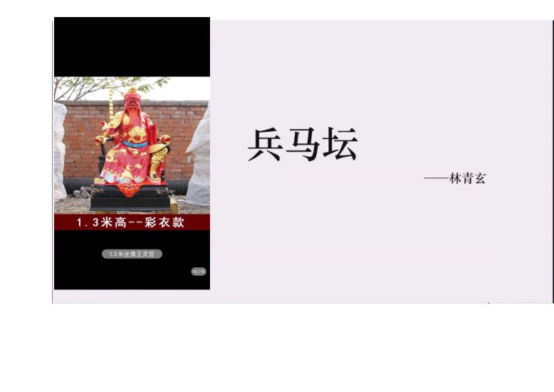 《青玄上清茅山兵坛法》_易经玄学资料网