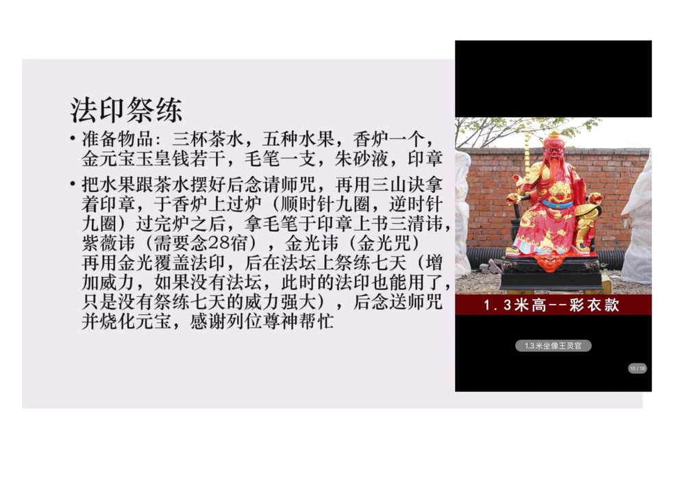 资源截图