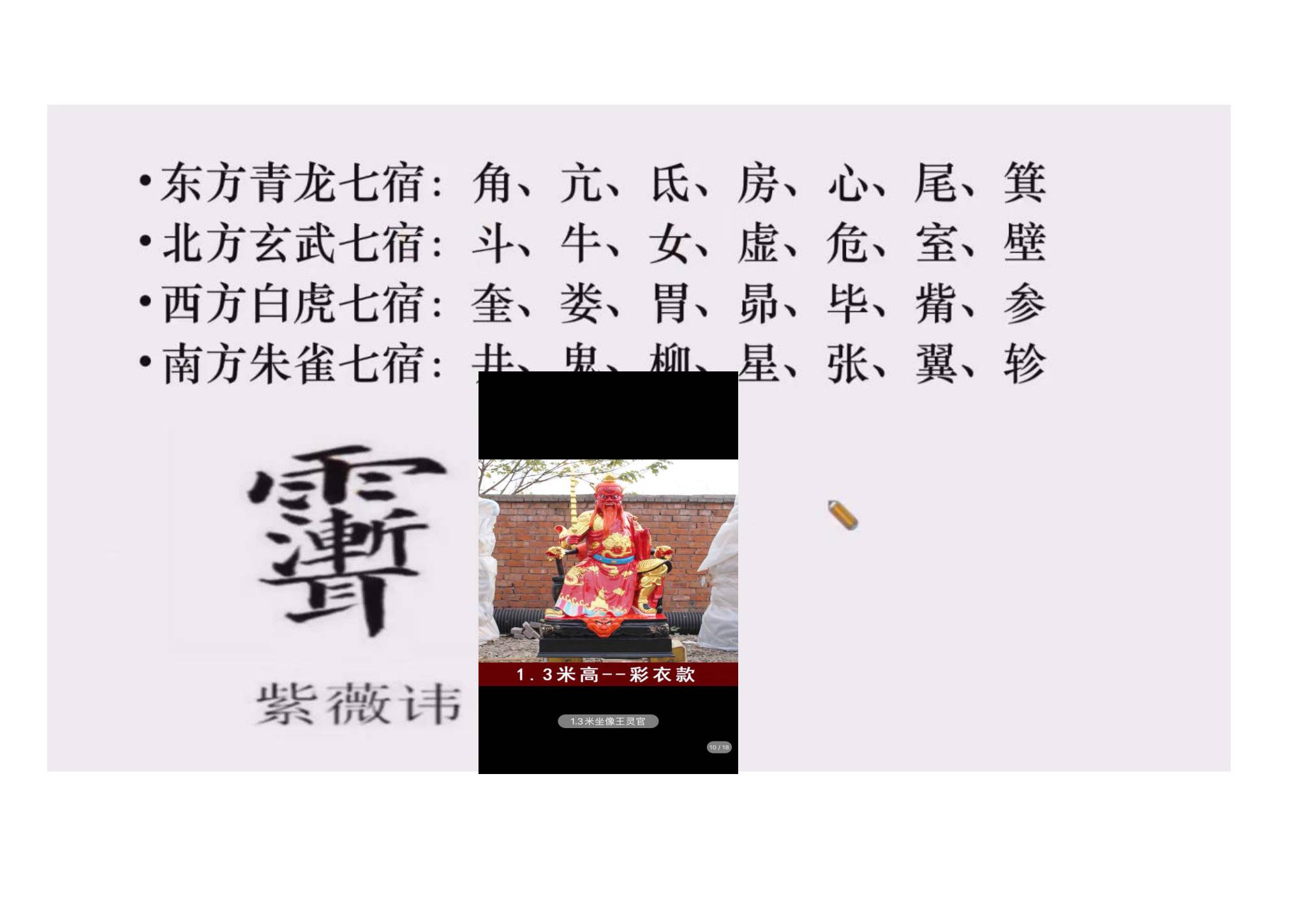资源截图