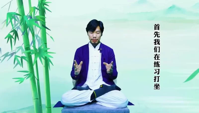 《全真打坐丹功合集》_易经玄学资料网