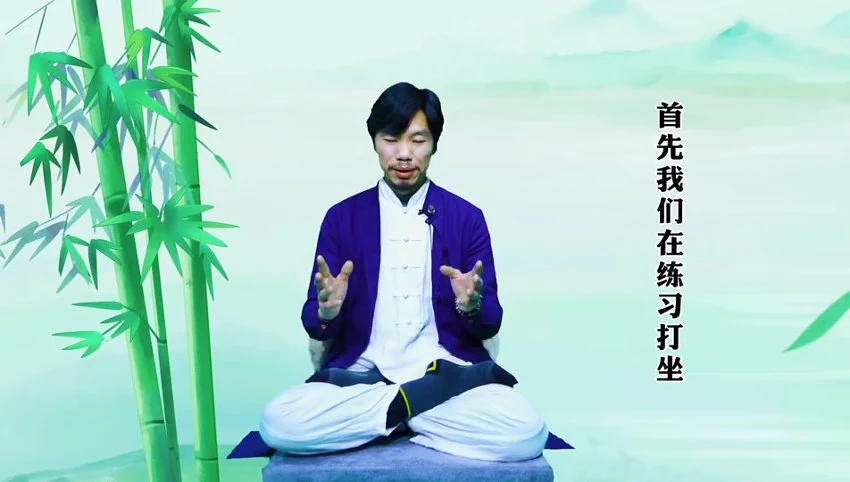 《全真打坐丹功合集》视频71集_易经玄学资料网