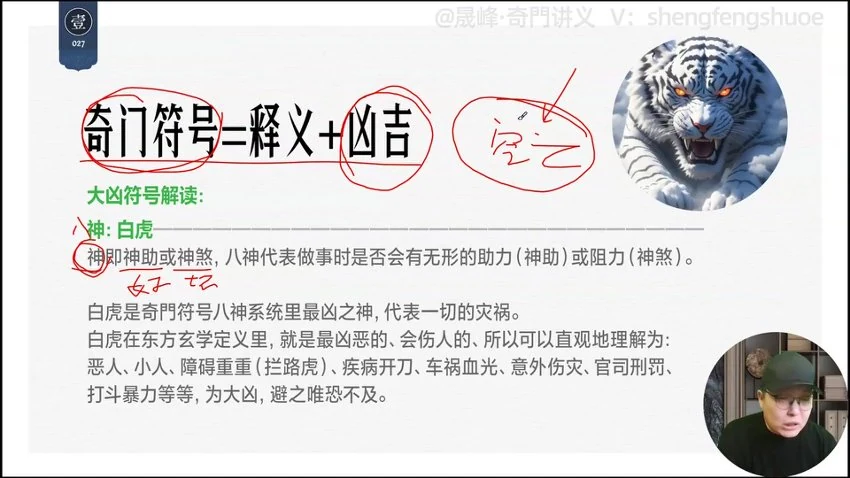 资源截图