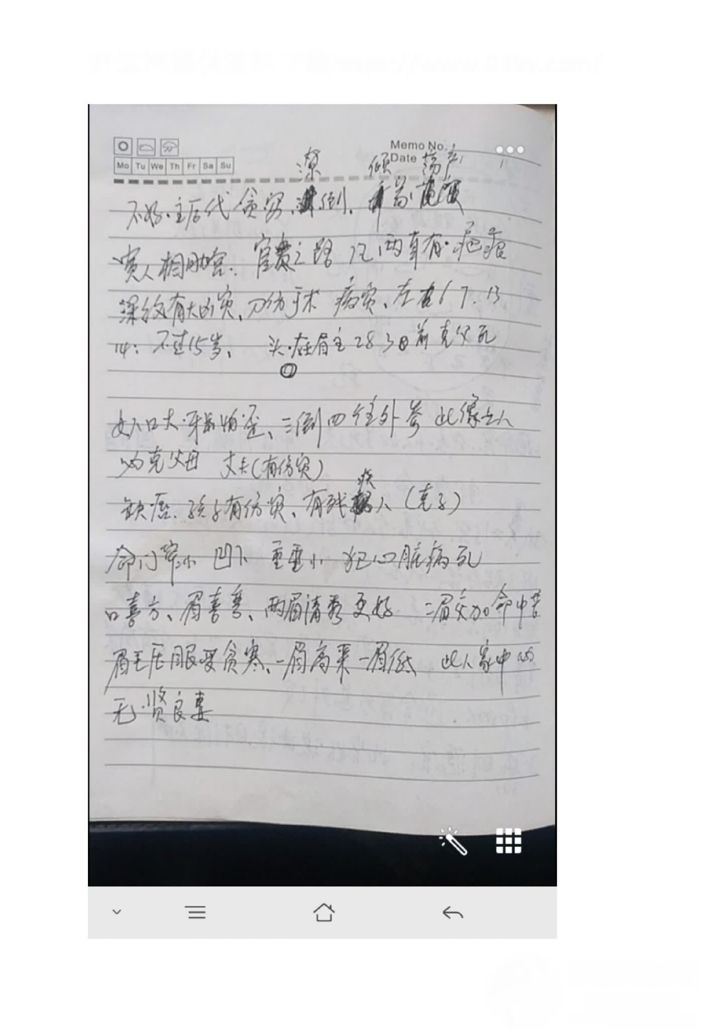 资源截图