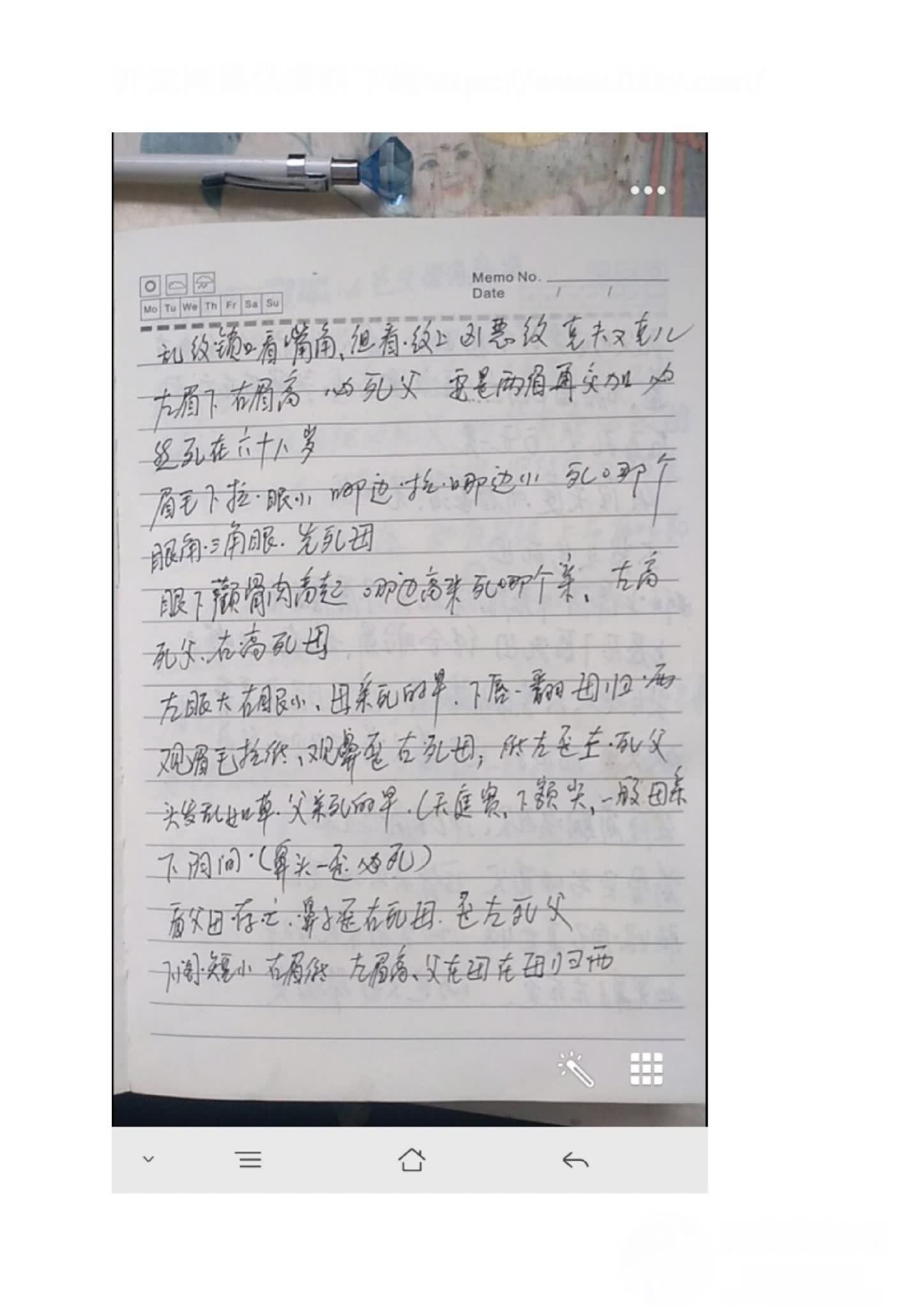 资源截图