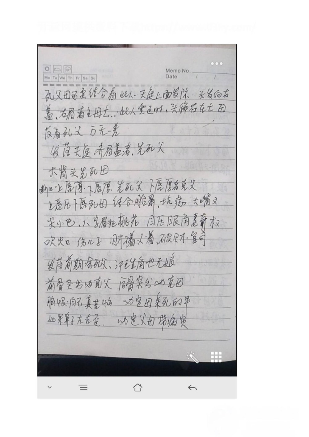 资源截图