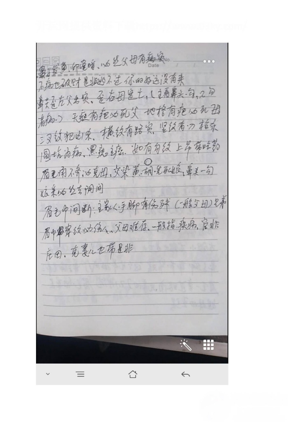 资源截图