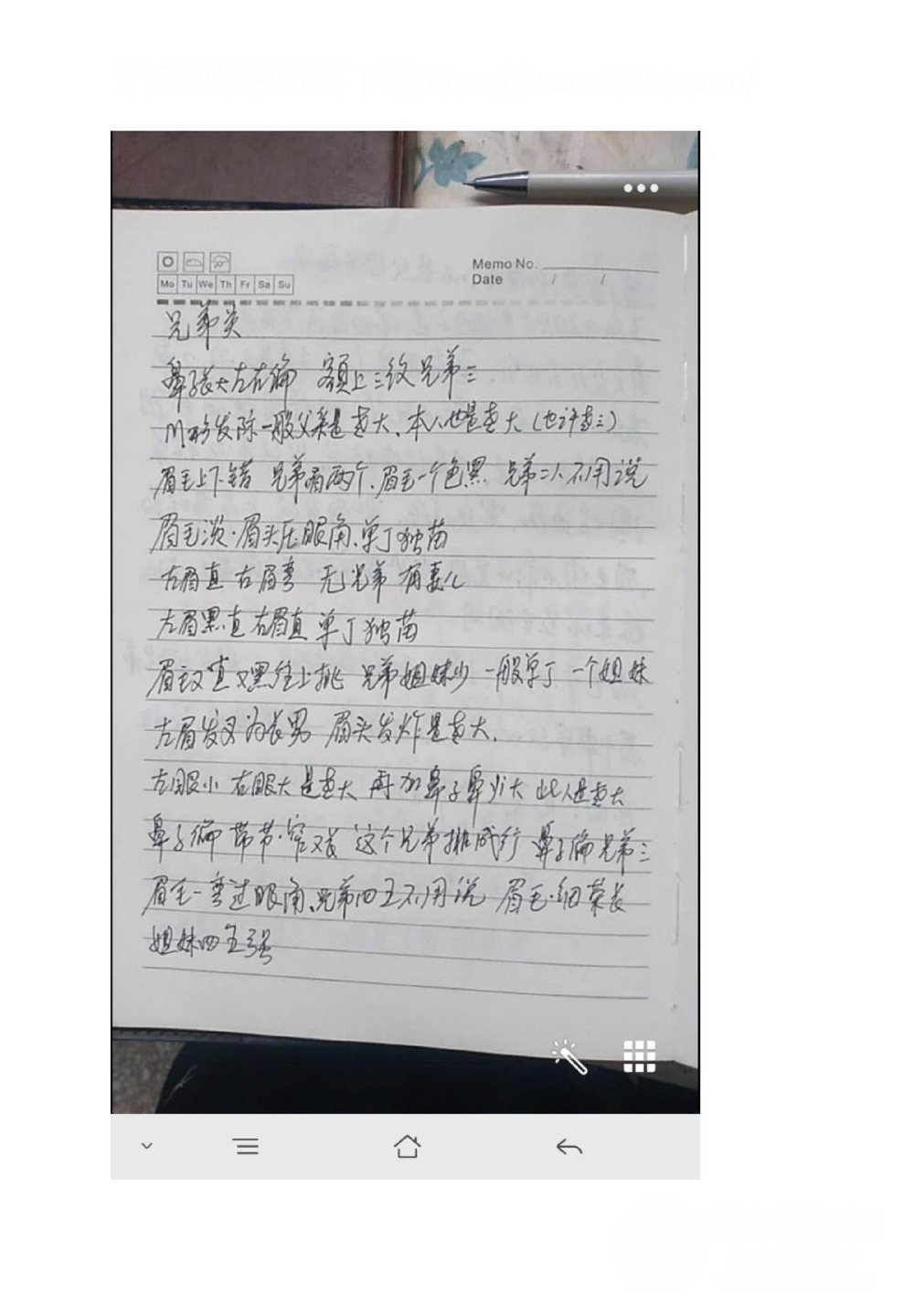 资源截图