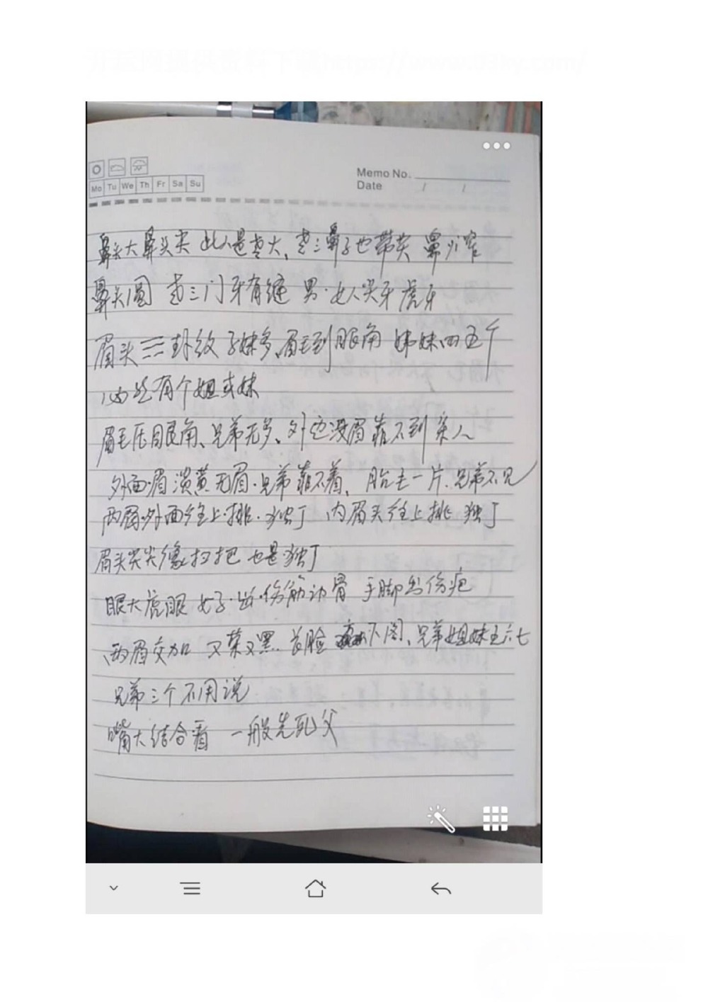 资源截图
