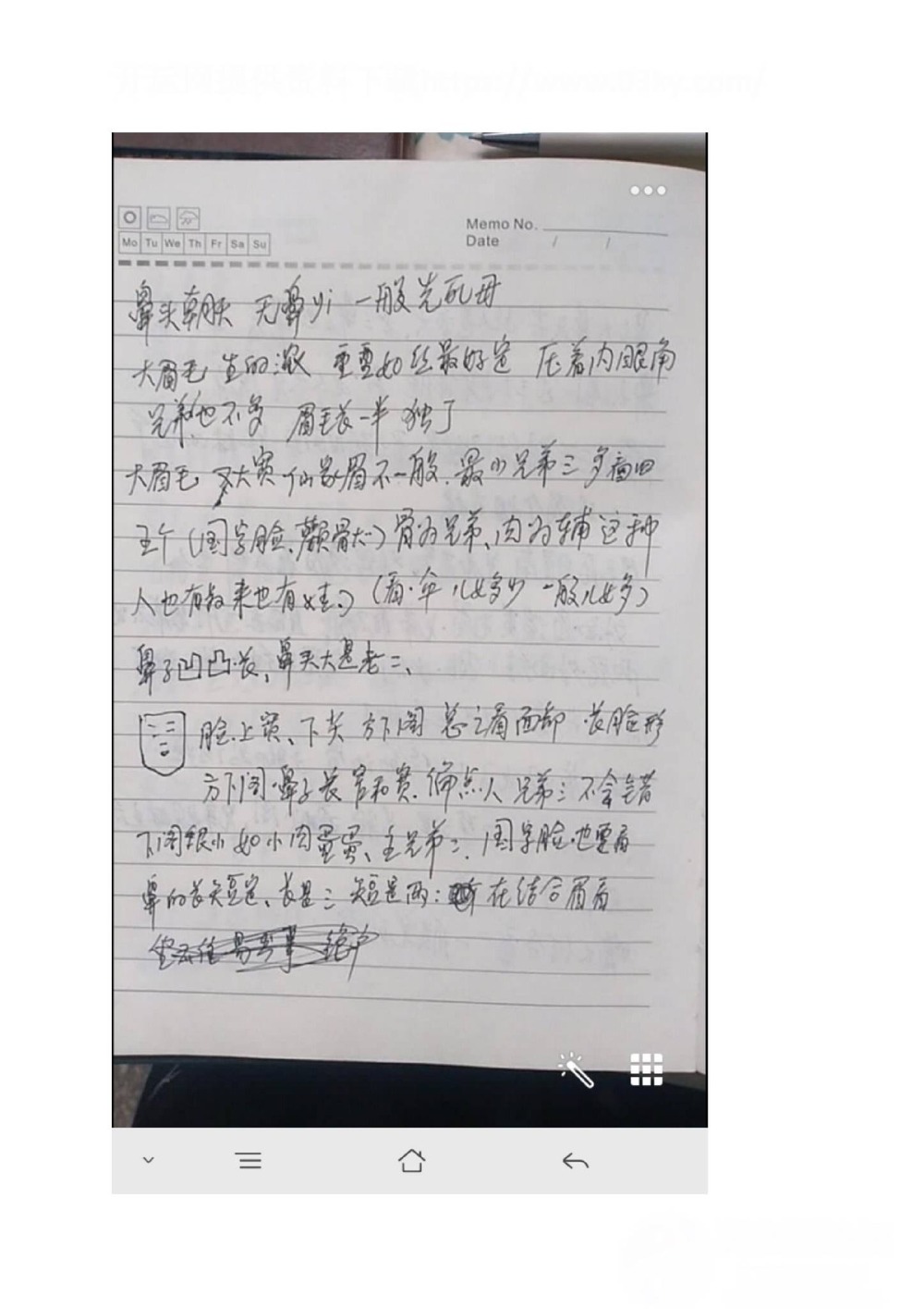 资源截图
