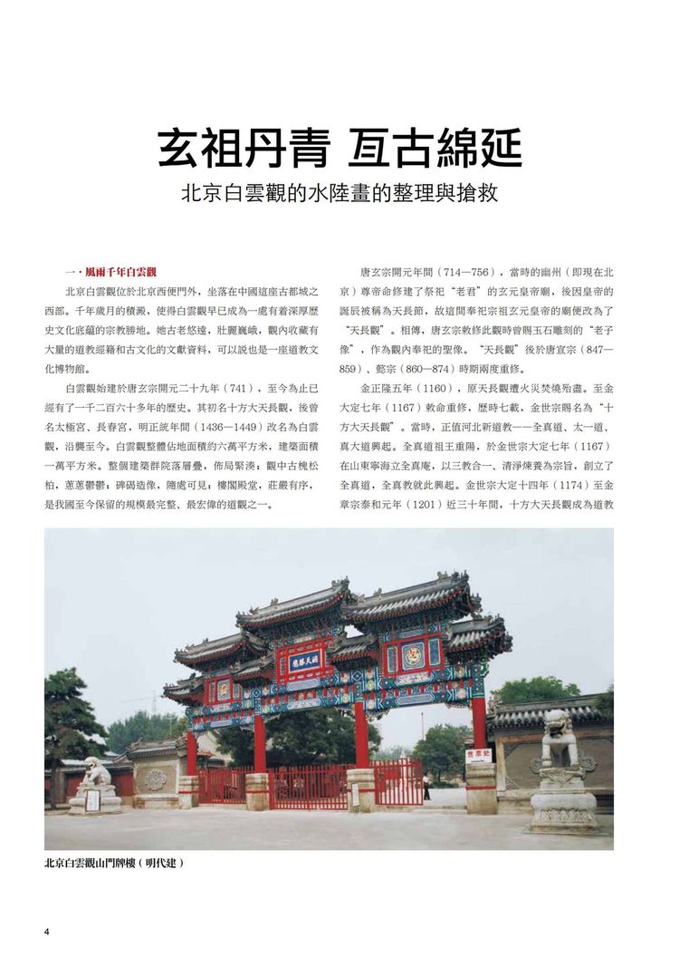资源截图