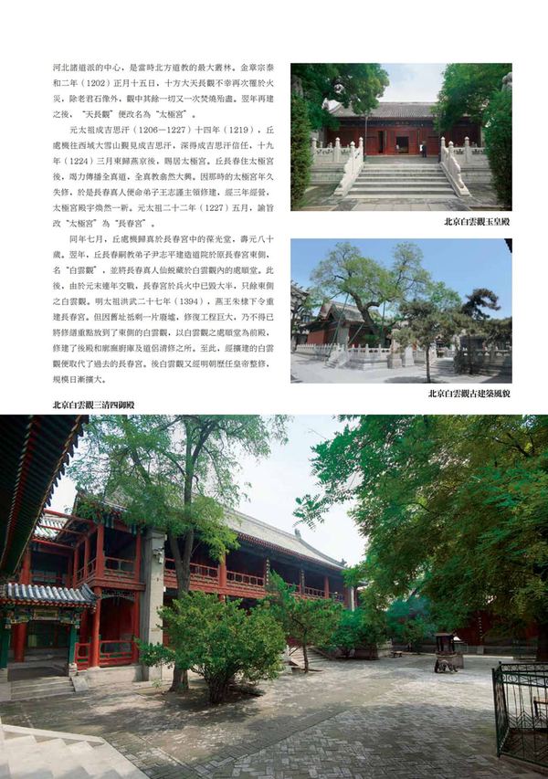 资源截图
