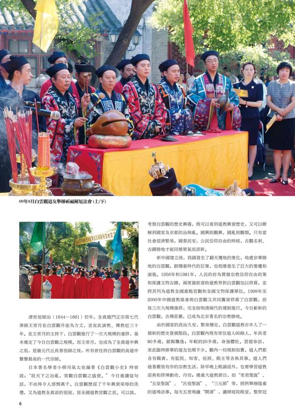 资源截图