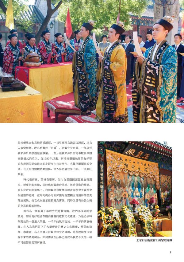 资源截图