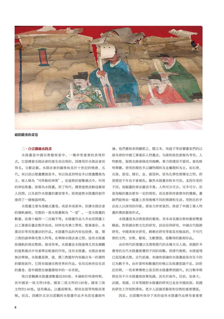 资源截图