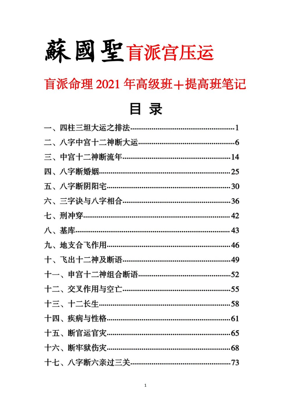 资源截图