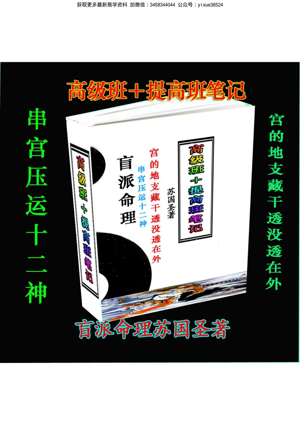 资源截图