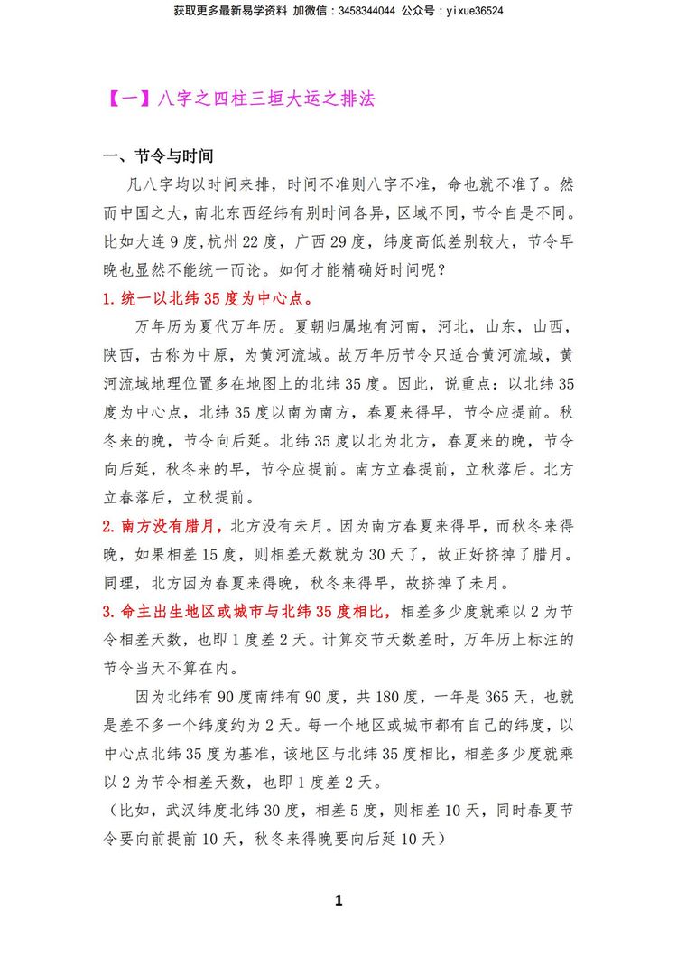 资源截图