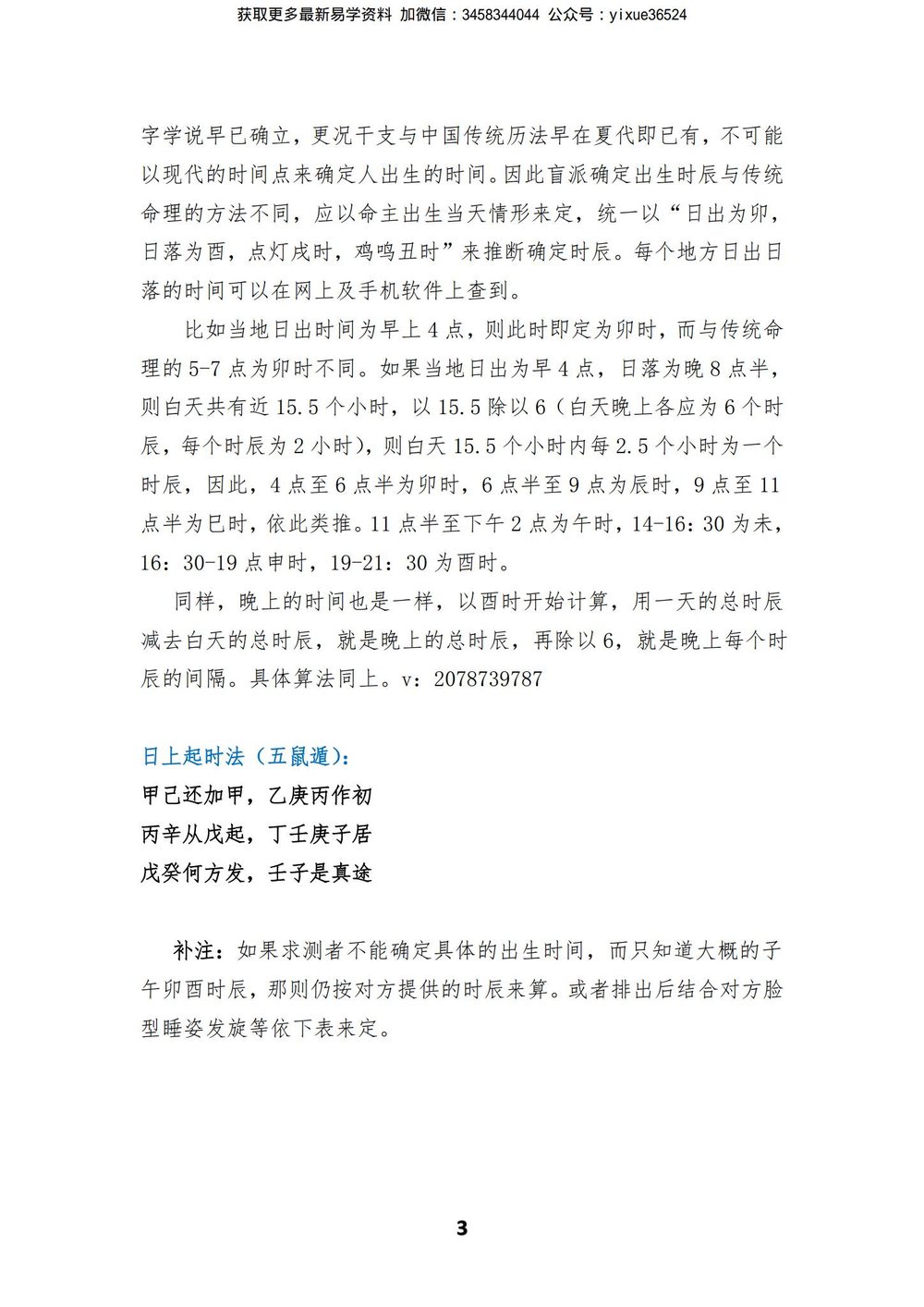 资源截图