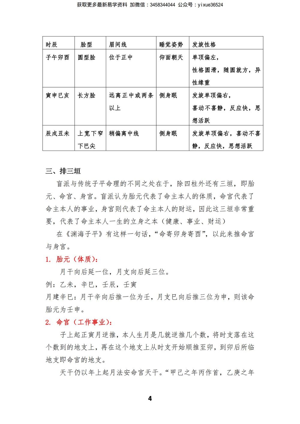 资源截图
