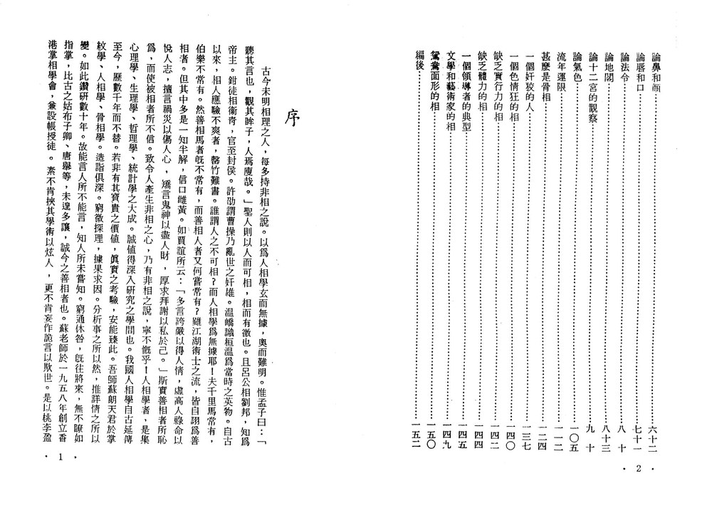 资源截图