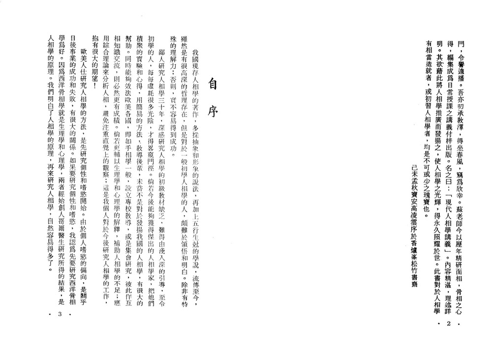 资源截图